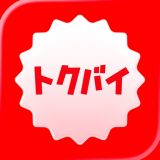 トクバイのアイコン