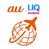 au海外放題のアイコン