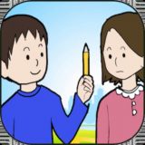 クレイジー英語クイズのアイコン