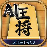 AI将棋 ZEROのアイコン