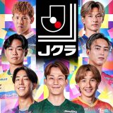 Jリーグクラブチャンピオンシップのアイコン