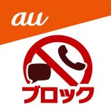 迷惑メッセージ・電話ブロックのアイコン