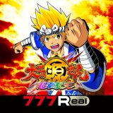 [777Real]P大工の源さん超韋駄天のアイコン