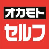 オカモトセルフのアイコン