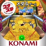 GRANDCROSSのアイコン