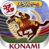 GI-Classic コナステのアイコン