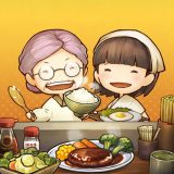 新・思い出の食堂物語のアイコン