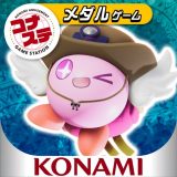 FORTUNE TRINITY 精霊の至宝祭のアイコン