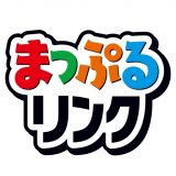 まっぷるリンクのアイコン