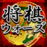 将棋ウォーズのアイコン