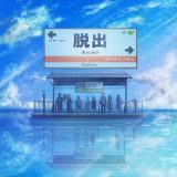脱出ゲーム~海の駅から脱出~のアイコン