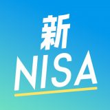 はじめての新NISAのアイコン