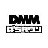 DMMぱちタウンのアイコン