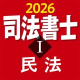 ケータイ司法書士のアイコン