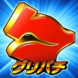 グリパチのアイコン