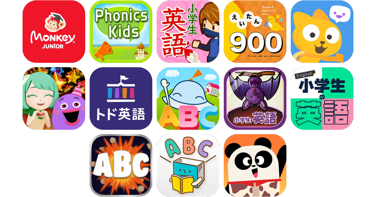 小学生英語アプリおすすめ13選！【特徴を徹底比較】