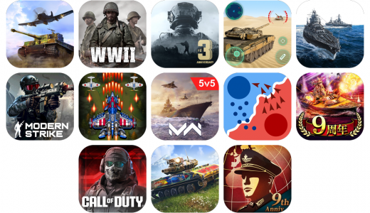戦争ゲームアプリおすすめ13選！【特徴を徹底比較】