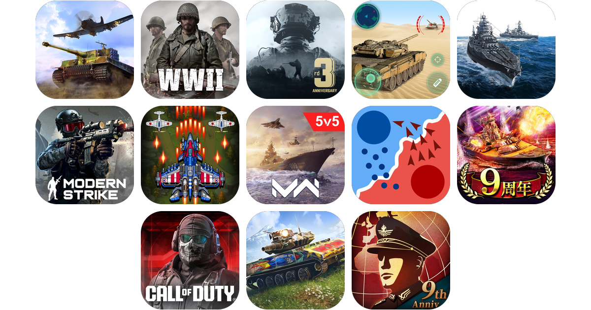 戦争ゲームアプリおすすめ13選!【特徴を徹底比較】