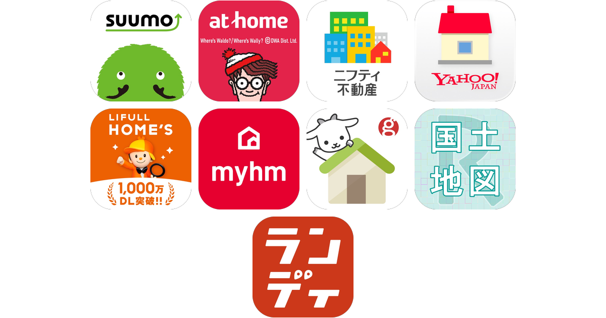 土地探しアプリおすすめ9選!【特徴を徹底比較】