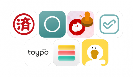 スタンプカードアプリおすすめ7選！【特徴を徹底比較】