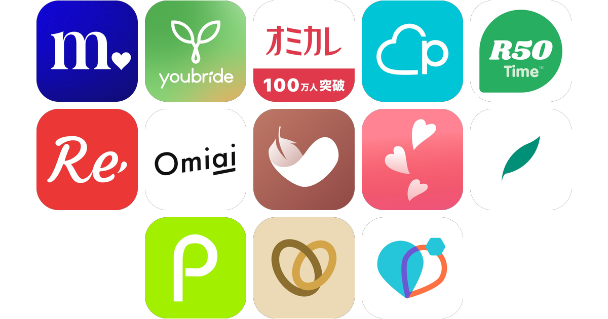 再婚アプリおすすめ13選！【特徴を徹底比較】