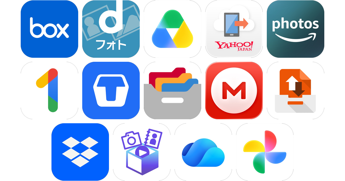 クラウドアプリおすすめ14選！【特徴を徹底比較】