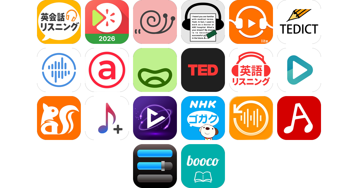 英語リスニングアプリおすすめ20選！【特徴を徹底比較】