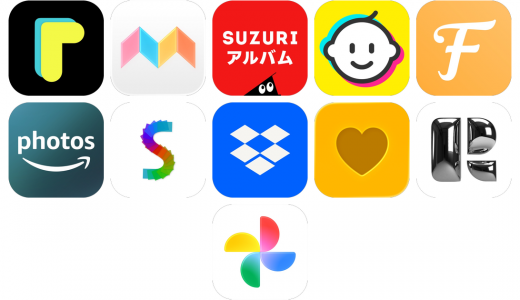 写真共有アプリおすすめ11選！【特徴を徹底比較】