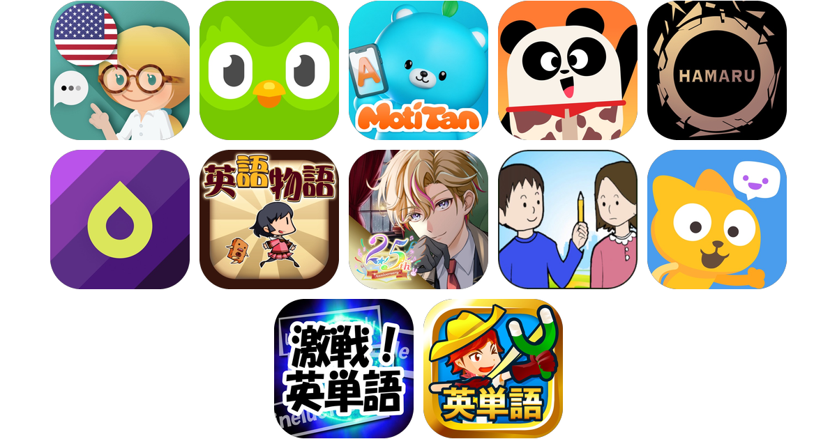 英語ゲームアプリおすすめ12選！【特徴を徹底比較】