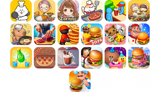 料理ゲームアプリおすすめ19選！【特徴を徹底比較】