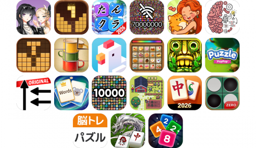 オフラインゲームアプリおすすめ21選！【特徴を徹底比較】