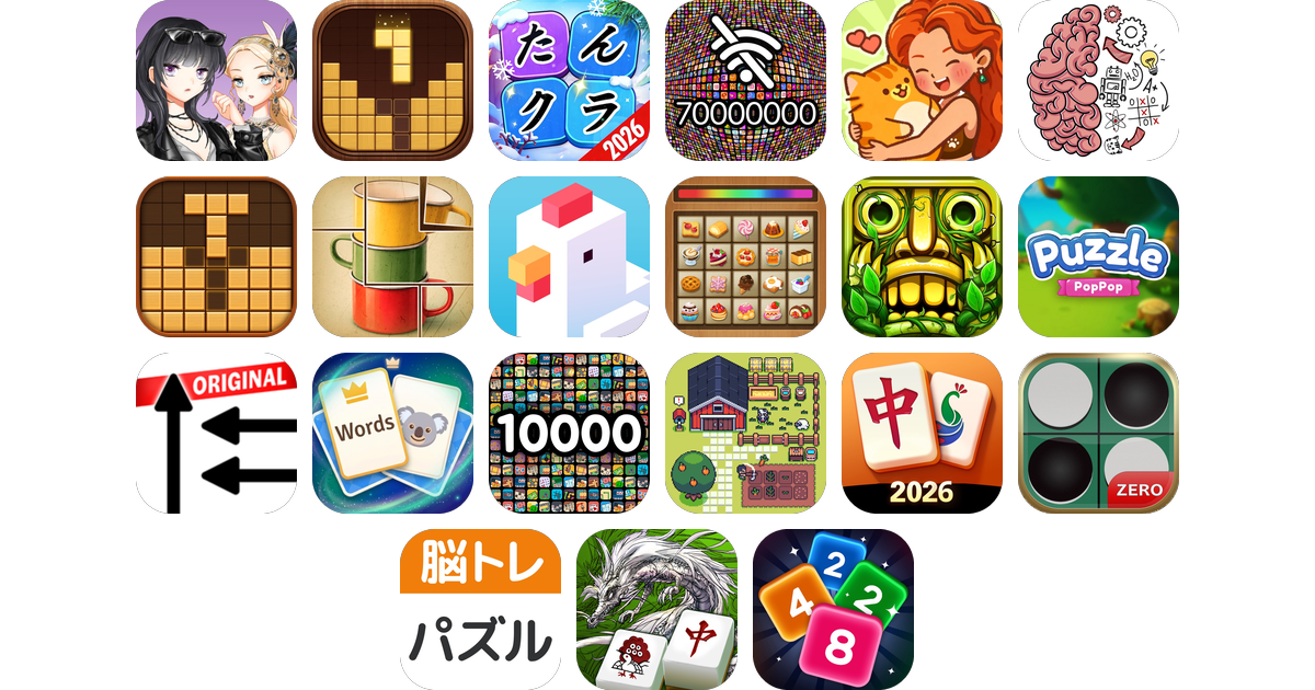 オフラインゲームアプリおすすめ21選！【特徴を徹底比較】