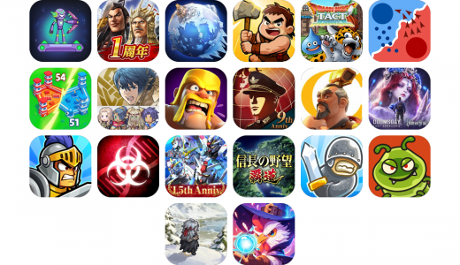 戦略ゲームアプリおすすめ20選！【特徴を徹底比較】