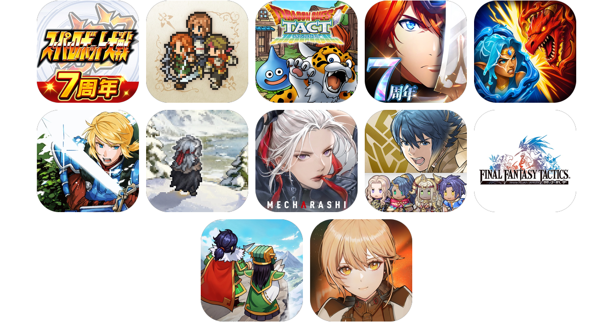 シミュレーションRPGアプリおすすめ12選！【特徴を徹底比較】