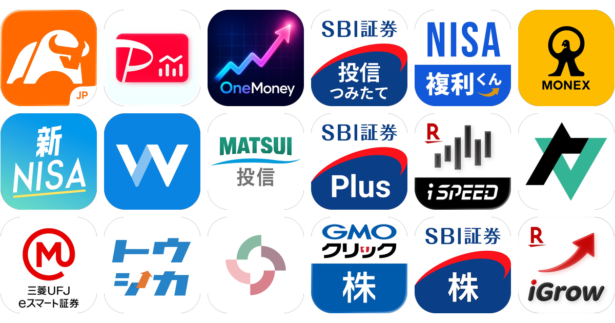 NISAアプリおすすめ18選！【特徴を徹底比較】