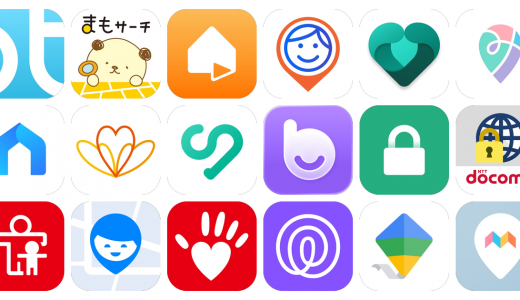 見守りアプリおすすめ18選！【特徴を徹底比較】