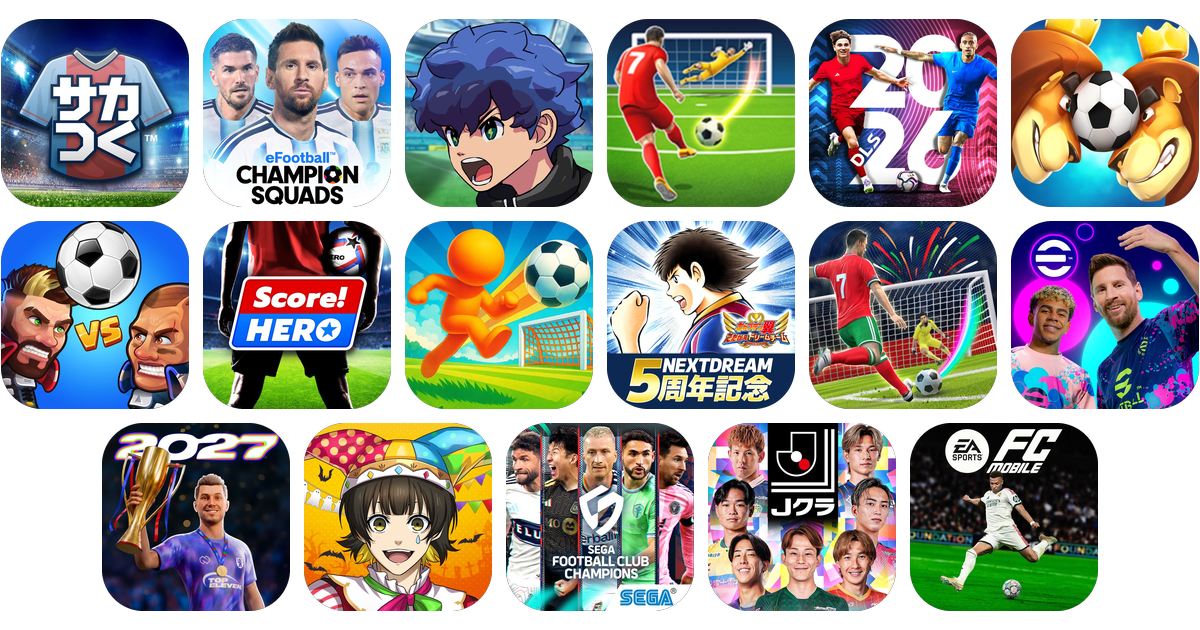 サッカーゲームアプリおすすめ17選!【特徴を徹底比較】