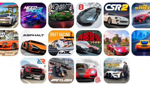 車ゲームアプリおすすめ16選！【特徴を徹底比較】