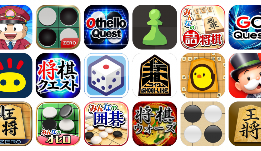 ボードゲームアプリおすすめ18選！【特徴を徹底比較】