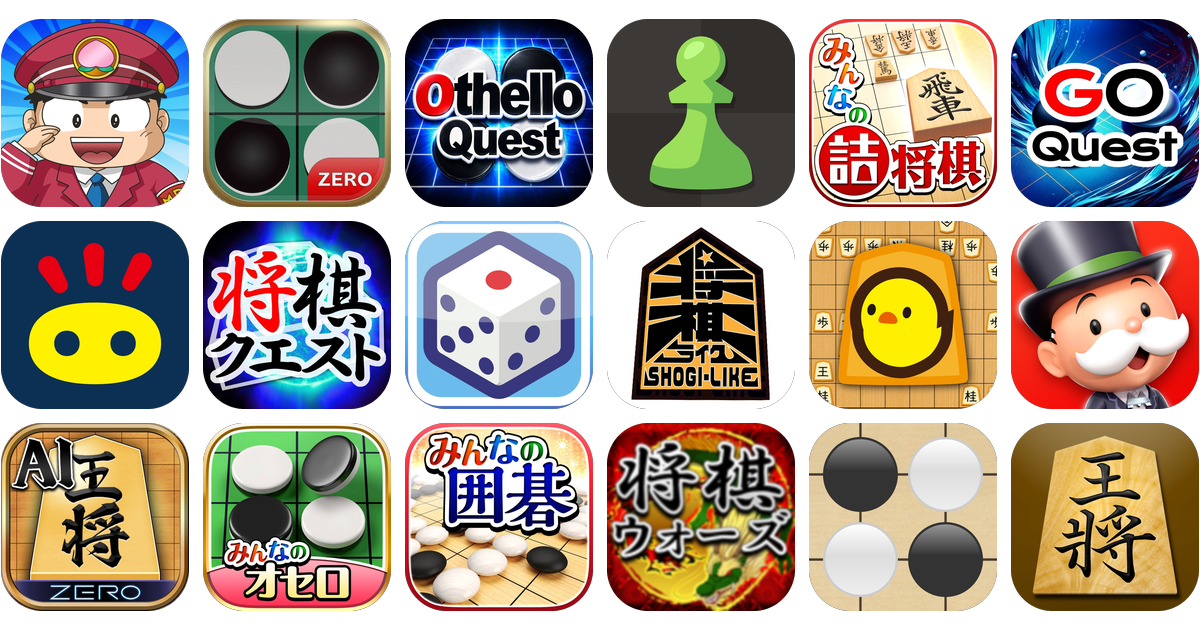 ボードゲームアプリおすすめ18選！【特徴を徹底比較】