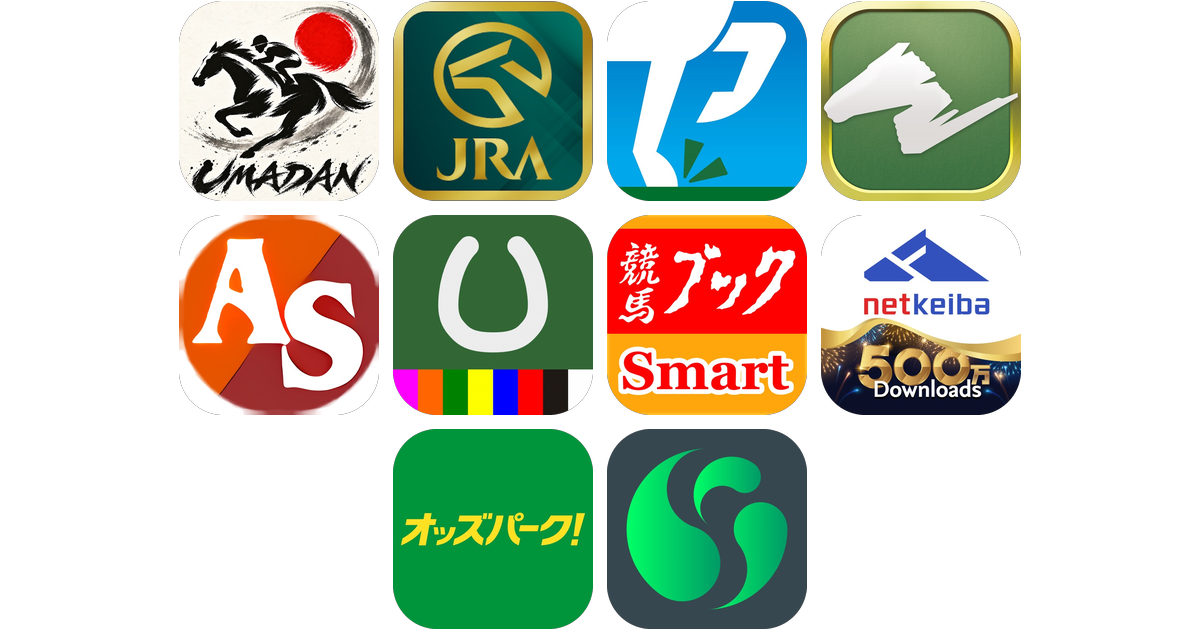 競馬予想アプリおすすめ10選！【特徴を徹底比較】