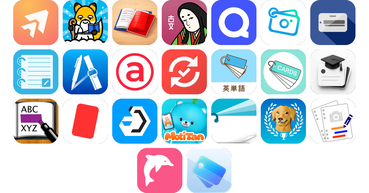 単語帳アプリおすすめ23選！【特徴を徹底比較】