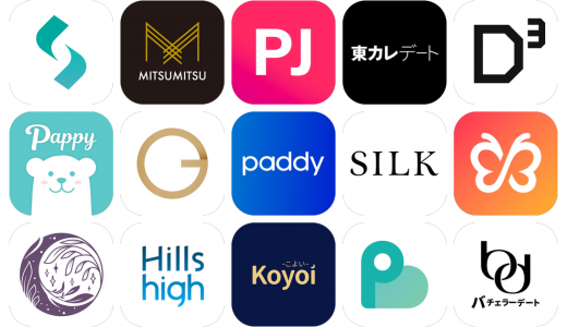 パパ活アプリおすすめ15選！【特徴を徹底比較】
