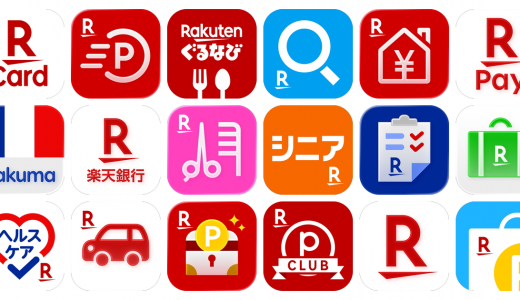 楽天ポイントアプリおすすめ18選！【特徴を徹底比較】