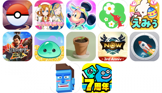 ウォーキングゲームアプリおすすめ12選！【特徴を徹底比較】