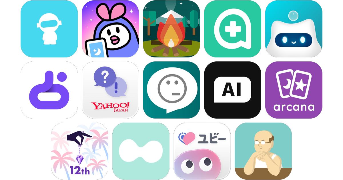 相談アプリおすすめ14選!【特徴を徹底比較】