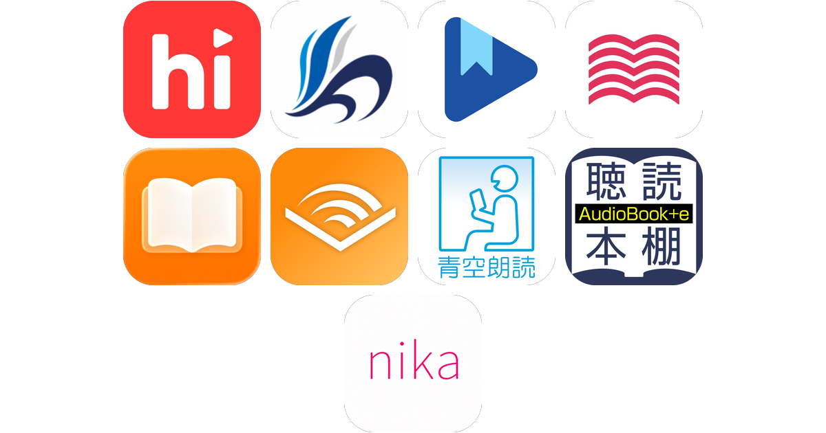 朗読アプリおすすめ9選!【特徴を徹底比較】