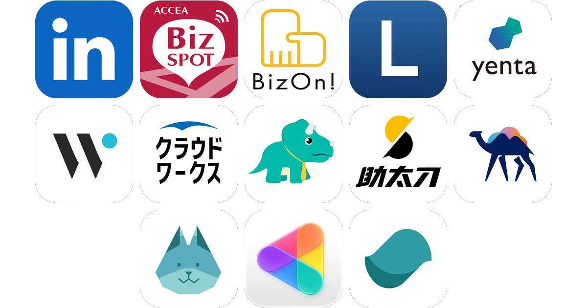 ビジネスマッチングアプリおすすめ13選!【特徴を徹底比較】