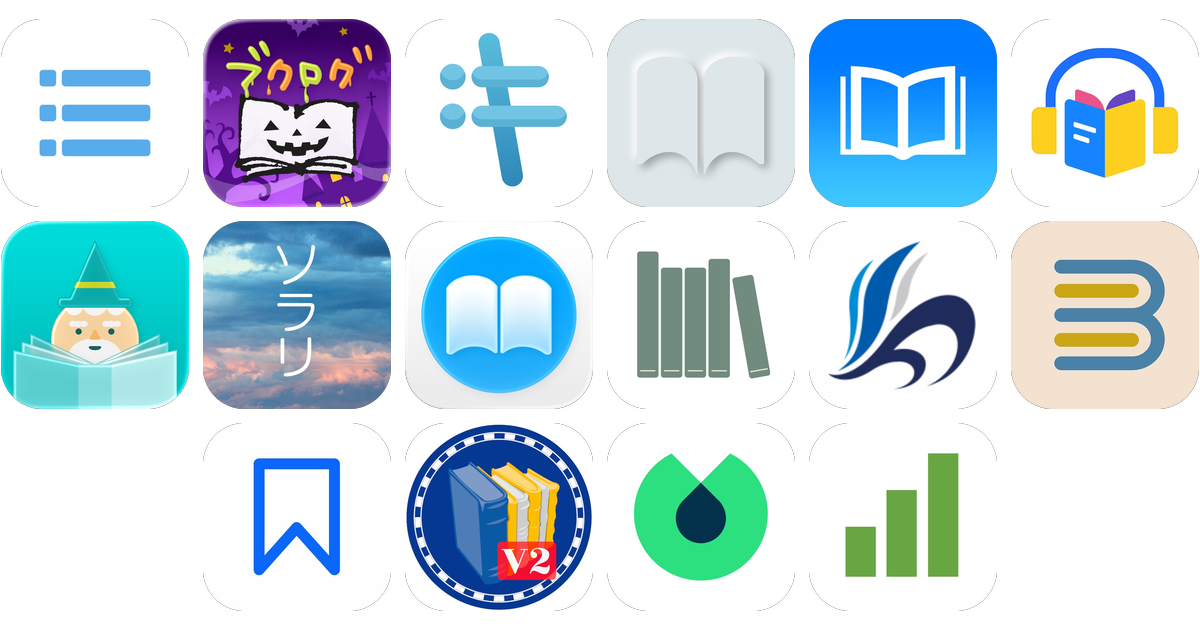 読書アプリおすすめ16選！【特徴を徹底比較】